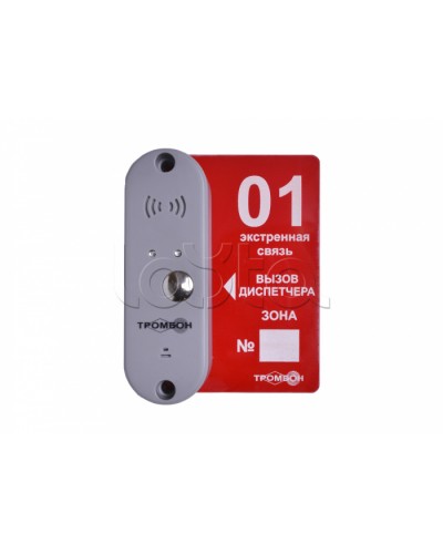 Панель вызывная ТРОМБОН-ВП-П в Благовещенске Система оповещения и трансляции Pintop.ru