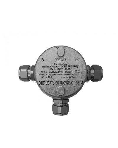 Коробка металлическая взрывозащищенная Магнито-контакт «СЕВЕРЛЕНД» Т (Тройниковая. Под 3 кабельных ввода или Ех заглушки) пластиковые клеммники в Благовещенске Комутационные взрывозащищенные коробки Pintop.ru