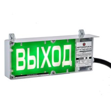 Оповещатель светозвуковой Эридан Экран-СЗ-ККВ К1 12-24 VDC "Газ! Не входи" (без доп. секции) (КВМ20 + ЗГ+ЗГ)