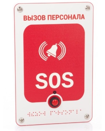 Проводная влагозащищенная кнопка вызова Getcall GC-0423W6 в Благовещенске Переговорные устройства Pintop.ru