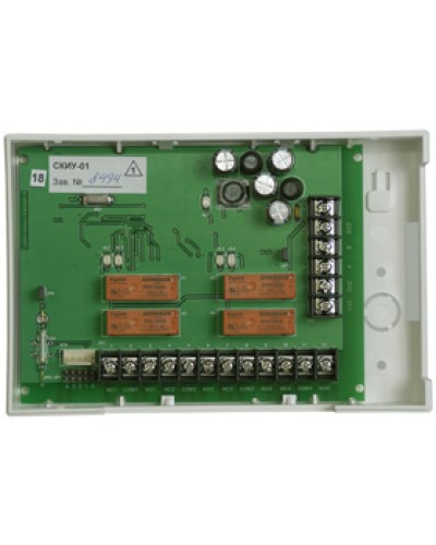 Контроллер исполнительных устройств сетевой Сигма-ИС СКИУ-01 КТ IP65 в Благовещенске Интегрированная система безопасности Р-08 СИГМА-ИС Pintop.ru