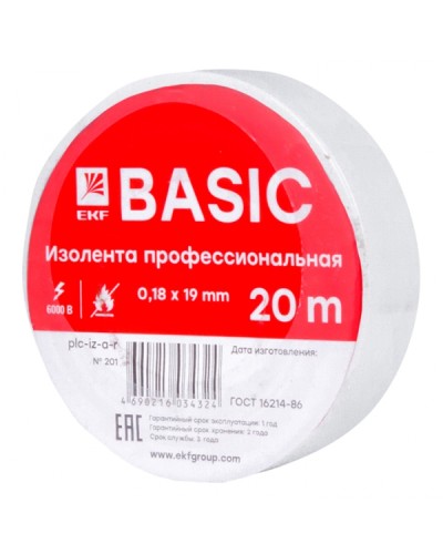 Изолента класс А (0,18х19мм) (20м.) белая EKF Basic (plc-iz-a-w) в Благовещенске Аксессуары для кабель-канала Pintop.ru