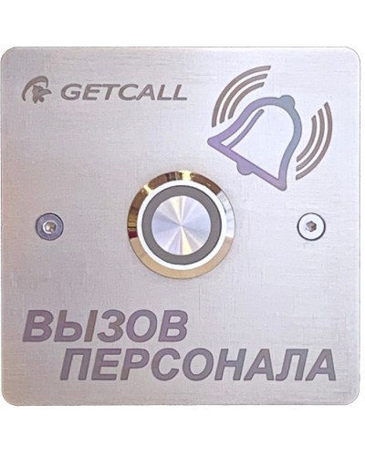Проводная кнопка вызова Getcall GC-0422B1 в Благовещенске Дополнительное оборудование для СКУД Pintop.ru