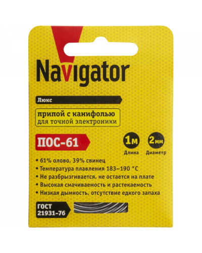 Припой Navigator 93 091 NEM-Pos03-61K-2-S1 (ПОС-61, спираль, 2 мм, 1 м) в Благовещенске Аксессуары для кабель-канала Pintop.ru