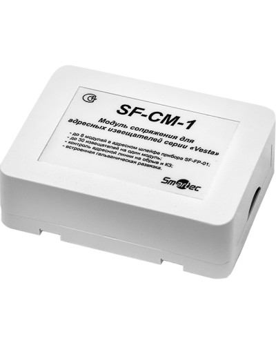Модуль сопряжения Smartec MC-V-IP30 в Благовещенске Адресная система охранно-пожарной радиоканальной сигнализации Smartec Pintop.ru