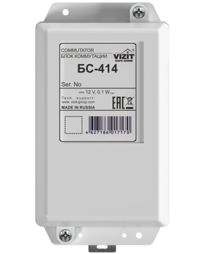Блок коммутации домофона VIZIT-БС414 в Благовещенске Блоки коммутации многоабонентные Pintop.ru