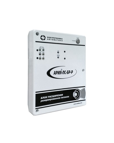 Блок расширения с резервным источником питания Электротехника и Автоматика АРИЯ-ПС-БР-Р в Благовещенске Система оповещения АРИЯ Электротехника и Автоматика Pintop.ru