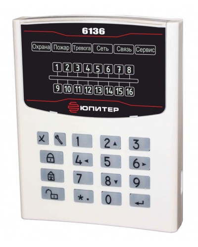 Устройство взятия–снятия Юпитер-6136 в Благовещенске Приемно-контрольные приборы Pintop.ru