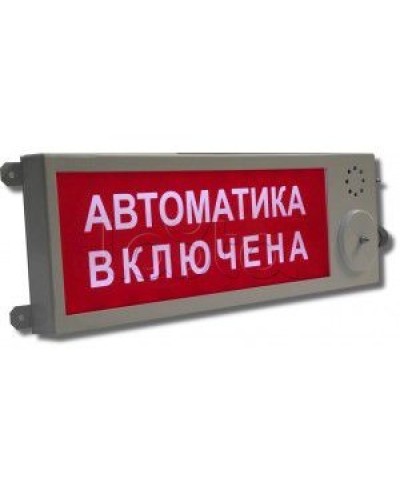 Оповещатель световой взрывозащищённый Этра-спецавтоматика ПЛАЗМА-Ехd-MK-А-С-12/24-К АВТОМАТИКА ОТКЛЮЧЕНА в Благовещенске Оповещатели Ex Pintop.ru