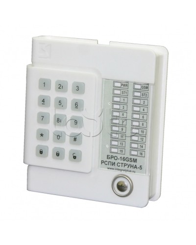 Блок Радиоканальный ОбъектовыйИнтеграл + БРО 16 GSM в Благовещенске Приемно-контрольные приборы Pintop.ru