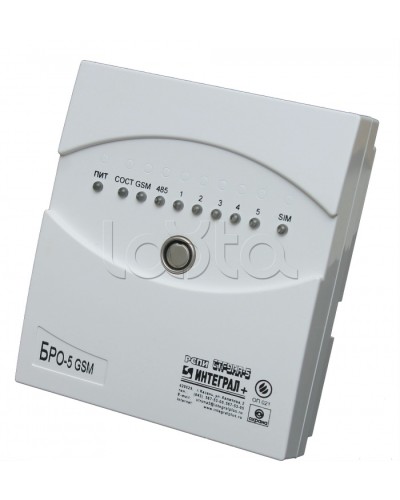 Блок Радиоканальный ОбъектовыйИнтеграл + БРО-5-GSM в Благовещенске Приемно-контрольные приборы Pintop.ru