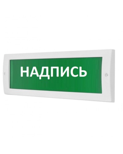 Табло М-24 Головки АПТ (ИП Раченков А.В.) в Благовещенске Оповещатели Pintop.ru