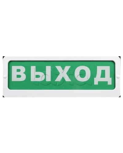 Оповещатель пожарный световой Ирсэт-Центр БЛИК-3С-12 АБК в Благовещенске Оповещатели Pintop.ru