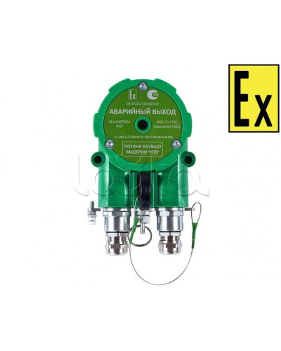 Устройство дистанционного пуска Компания СМД УДП 535-216.8-В Горизонт АВАРИЙНЫЙ ВЫХОД ВЗ в Благовещенске Пожарные извещатели (Ex) Pintop.ru
