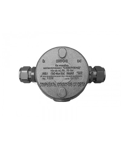 Коробка металлическая взрывозащищенная Магнито-контакт «СЕВЕРЛЕНД» П (Проходная. Под 2 кабельных ввода или Ех заглушки) пластиковые клеммники в Благовещенске Комутационные взрывозащищенные коробки Pintop.ru