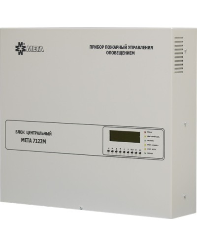 Блок центральный 8 зон МЕТА 7122М в Благовещенске Система оповещения и трансляции Мета Pintop.ru