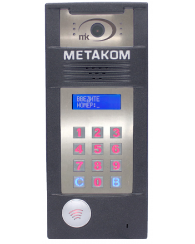 Многоабонентый антивандальный блок вызова со встроенной гибридной видеокамерой Метаком MК2018-MFCGVHS в Благовещенске Абонентские IP устройства Pintop.ru