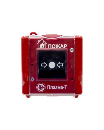 Извещатель пожарный ручной Плазма-Т С300Р в Благовещенске Системы пожаротушения и огнезащиты Pintop.ru