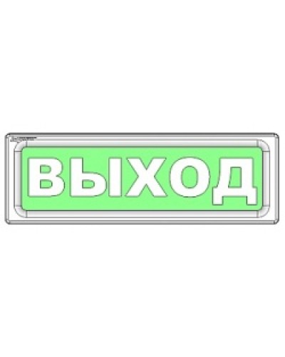 Оповещатель охранно-пожарный световой Рубеж ОПОП 1-8 Выход + Стрелка влево12В в Благовещенске Оповещатели Pintop.ru