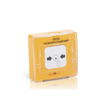Устройство дистанционного пуска адресное Рубеж УДП 513-11-R3 "Запуск пожаротушения", цвет желтый
