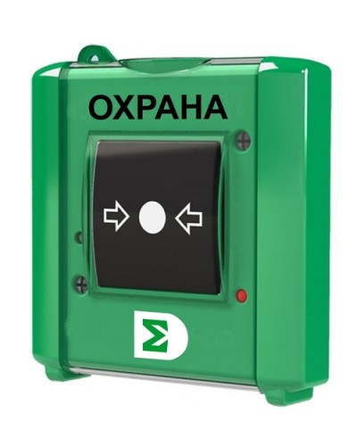 Извещатель ручной Сигма-ИС ИР-Охрана исп.08 в Благовещенске Адресная система пожарной сигнализации Сигма-ИС Pintop.ru