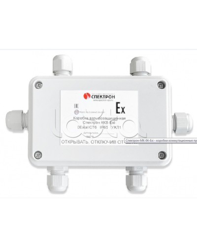 Коробка коммутационная взрывозащищенная угловая Спектрон ККВ-Exi-У в Благовещенске Комутационные взрывозащищенные коробки Pintop.ru