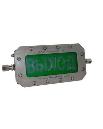 Табло Спектрон ТСВ-Exd-Н-Прометей 220 В в Благовещенске Оповещатели Ex Pintop.ru