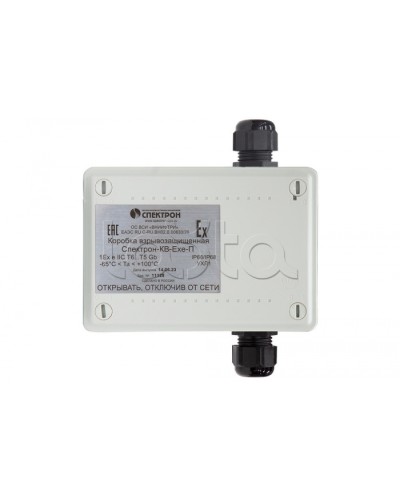 Взрывозащищенная коммутационная коробка Спектрон-КВ-Exe-П-165х124х84 в Благовещенске Комутационные взрывозащищенные коробки Pintop.ru
