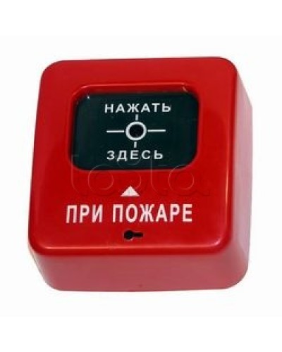 Извещатель пожарный ручной взрывозащищенный Специнформатика-СИ АГАТ ИБ ИПР-СИ-1 ИБ (ИПР 513-2 ИБ) в Благовещенске Пожарные извещатели (Ex) Pintop.ru