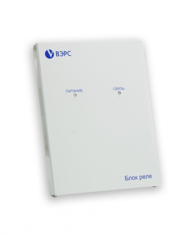 Блок реле ВЭРС -БРУ 16 Версия 3.1 в Благовещенске GSM мониторинг ВЭРС Pintop.ru