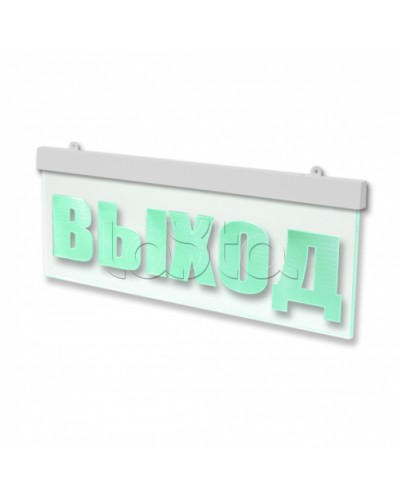 Световое табло премиум-класса ВИСТЛ Молния-12-УЛЬТРА-МИНИ ВЫХОД в Благовещенске Оповещатели Pintop.ru