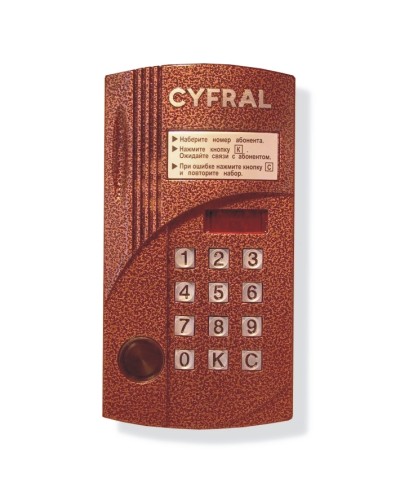 Блок вызова видеодомофона на 200 абонентов Цифрал CCD-2094.1М/PVC в Благовещенске Блоки вызова многоабонентные Pintop.ru