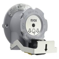 Извещатель пожарные ручной Эридан УДП ИП 535-07е И2 "Пуск"