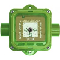 Взрывозащищенный ручной извещатель Спектрон-535-Exm-УДП-03 исп.01