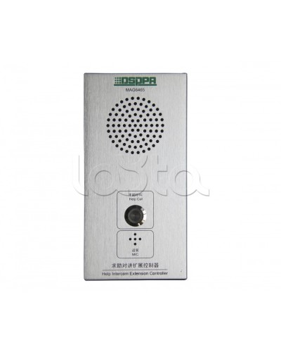 Панель внутренней связи DSPPA MAG-6465 в Благовещенске Система оповещения и трансляции Dsppa Pintop.ru