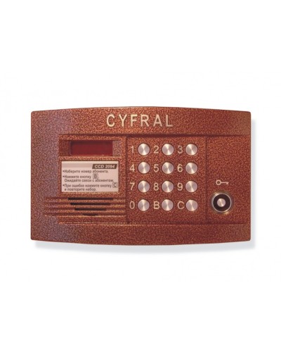 Блок вызова видеодомофона на 200 абонентов Цифрал CCD-2094.1/VC в Благовещенске Блоки вызова многоабонентные Pintop.ru