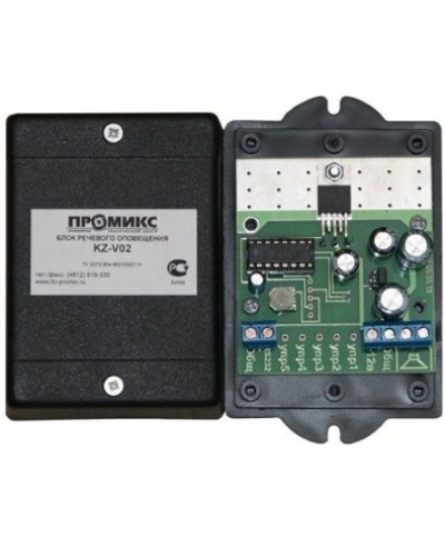 Блок речевого оповещения Promix-VI.VC.02 в Благовещенске Дополнительное оборудование для СКУД Pintop.ru