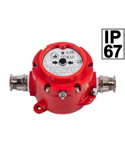 Извещатель ручной Компания СМД ИПР 512 Горизонт ОП - Н в Благовещенске Пожарные извещатели Pintop.ru