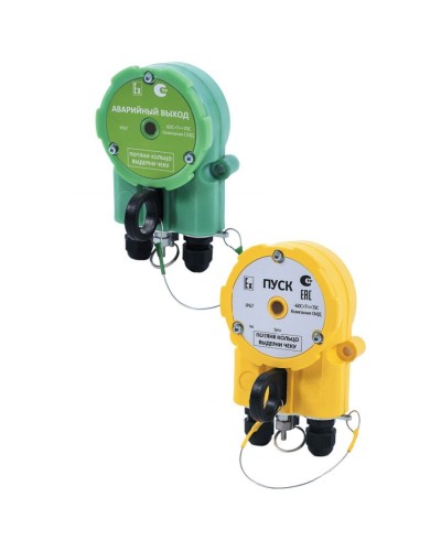 Извещатель Эрвист УДП 535 ХАЛЗАН Ех АВАРИЙНЫЙ ВЫХОД - АМ в Благовещенске Взрывозащищенное оборудование (Ex) Pintop.ru