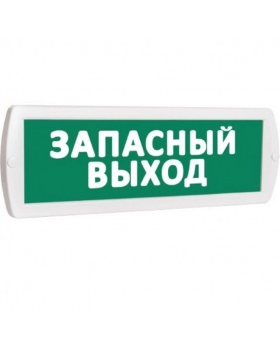Табло SLT Т 12 Запасный выход в Благовещенске Оповещатели Pintop.ru