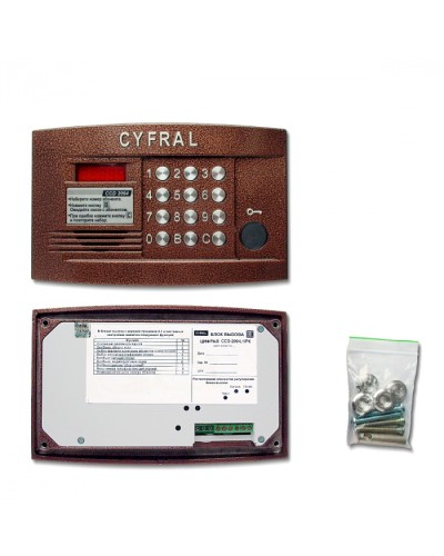 Блок вызова аудиодомофона Цифрал CCD-2094.1/PK в Благовещенске Блоки вызова многоабонентные Pintop.ru