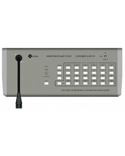 Пульт микрофонный Мета Соловей-МП-04 в Благовещенске Микрофонные консоли и микрофоны Pintop.ru