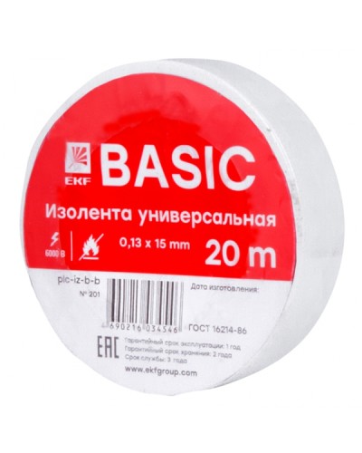 Изолента класс В (0,13х15мм) (20м.) белая EKF Basic (plc-iz-b-w) в Благовещенске Аксессуары для кабель-канала Pintop.ru