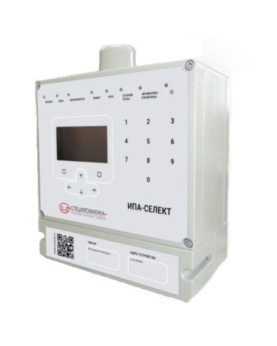 Извещатель пожарный дымовой аспирационный Спецавтоматика ИП 212-4 ИПА-СЕЛЕКТ в Благовещенске Пожарные извещатели Pintop.ru