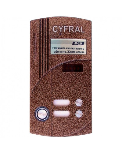 Блок вызова на 2 абонента Цифрал M-2M/TVС в Благовещенске Блоки вызова многоабонентные Pintop.ru