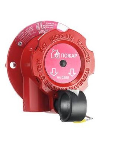 Извещатель пожарный ручной взрывозащищенный Эридан ИП 535-07е-А (ШТ3/4 + ОЭ) в Благовещенске Взрывозащищенное оборудование (Ex) Pintop.ru