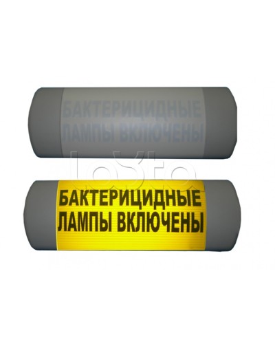 Табло световое Hostcall Омега 1х11 «Бактерицидные лампы включены» в Благовещенске Оповещатели Pintop.ru