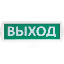 Табло SLT Т 12-З "ВЫХОД"