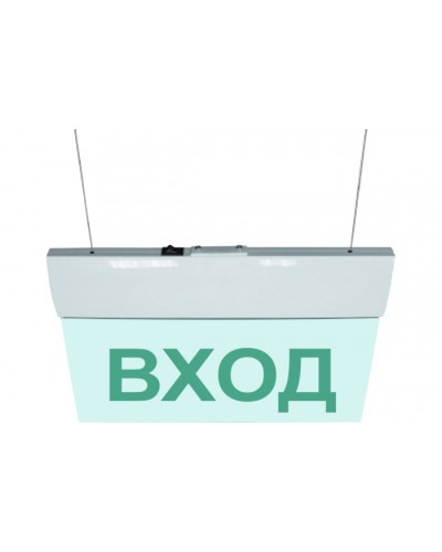 Табло М-24-УЛЬТРА ВХОД (подвесное крепление) (ИП Раченков А.В.) в Благовещенске Оповещатели Pintop.ru