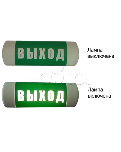 Световое табло Hostcall Омега ВЫХОД в Благовещенске Оповещатели Pintop.ru